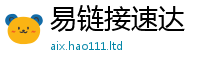 2025新资料免费大全和2025新澳门天天精准大全谜语